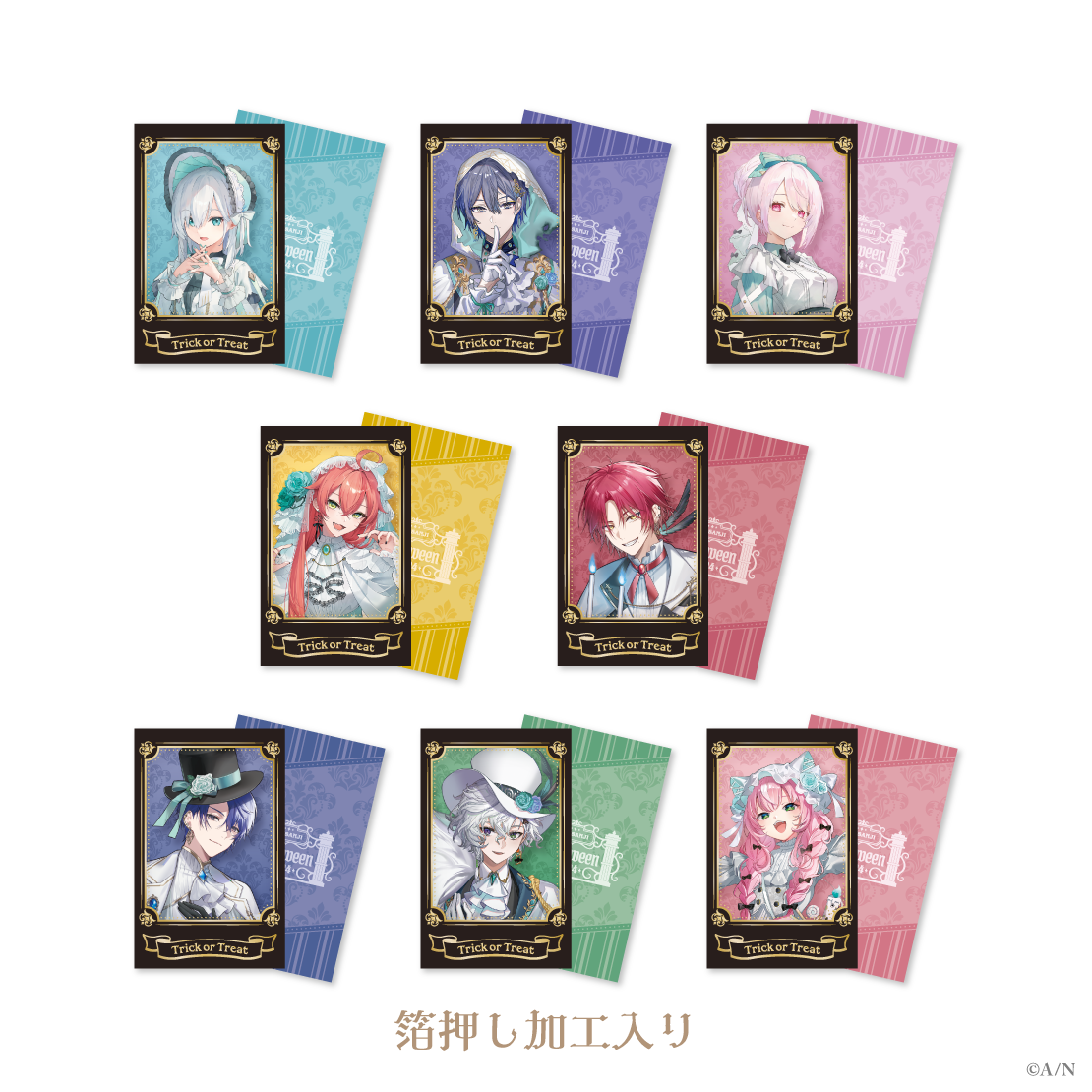 【にじさんじ ハロウィン 2024】ランダムチェキ風カードの公式画像