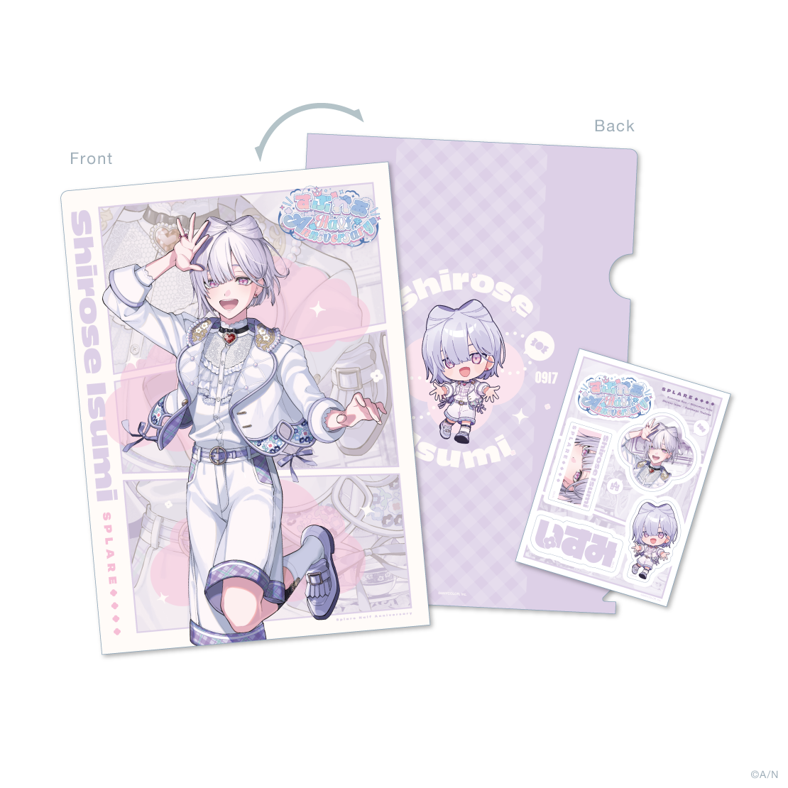 【すぷれあ Half Anniversary】クリアファイル&ステッカーセットの商品画像