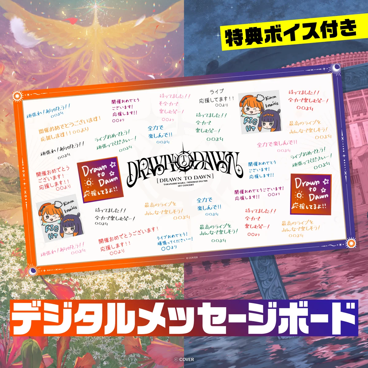 シリーズ共通画像