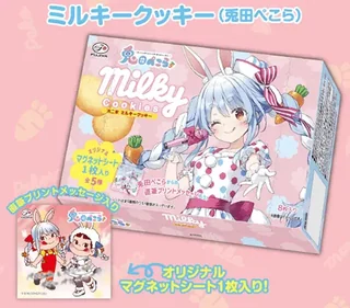 「ミルキークッキー（兎田ぺこら）」の文字と、兎田ぺこらのイラストのピンクの箱、「直筆プリントメッセージ入り」と「オリジナルマグネットシート1枚入り!」の文字とマグネットシートの見本が並ぶ画像