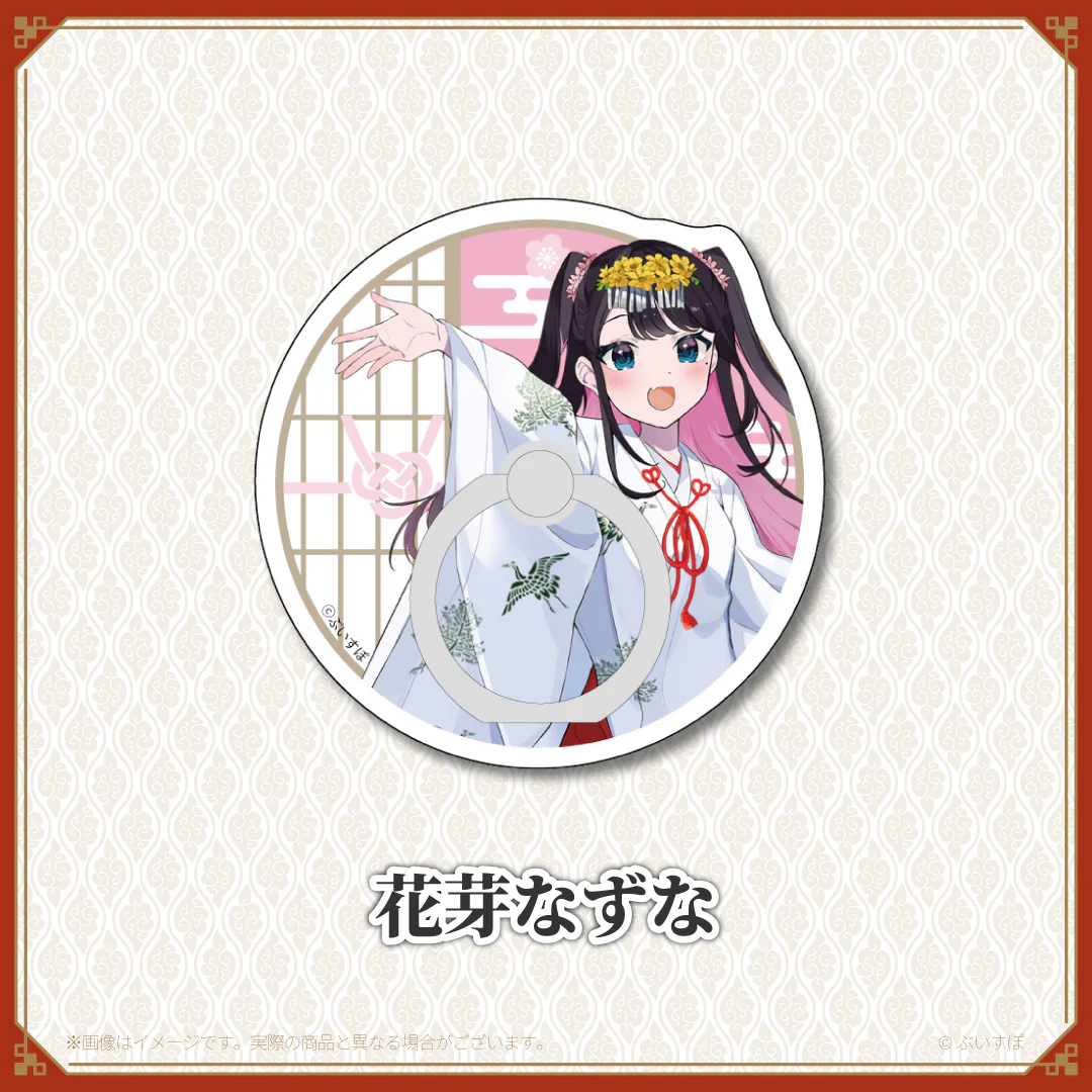 花芽なずな