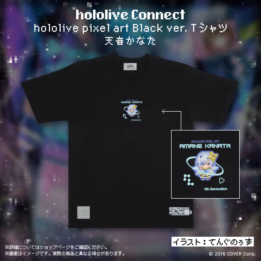 Black ver. Tシャツ 天音かなた M