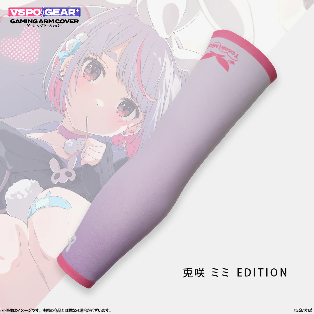 兎咲ミミ Mサイズ