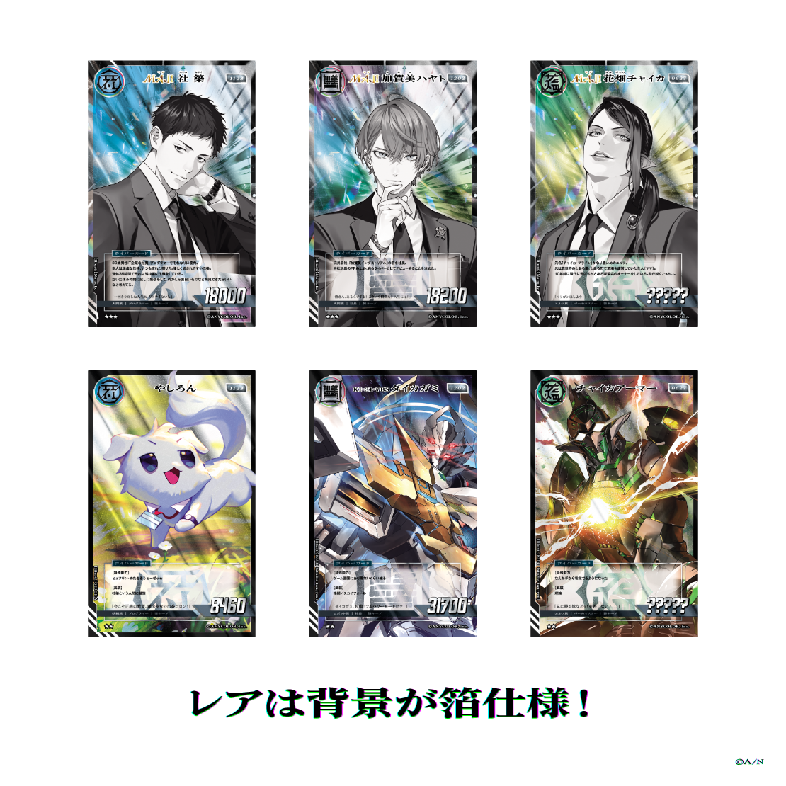 【MAJI KEEP】ランダムトレーディングカードの商品画像