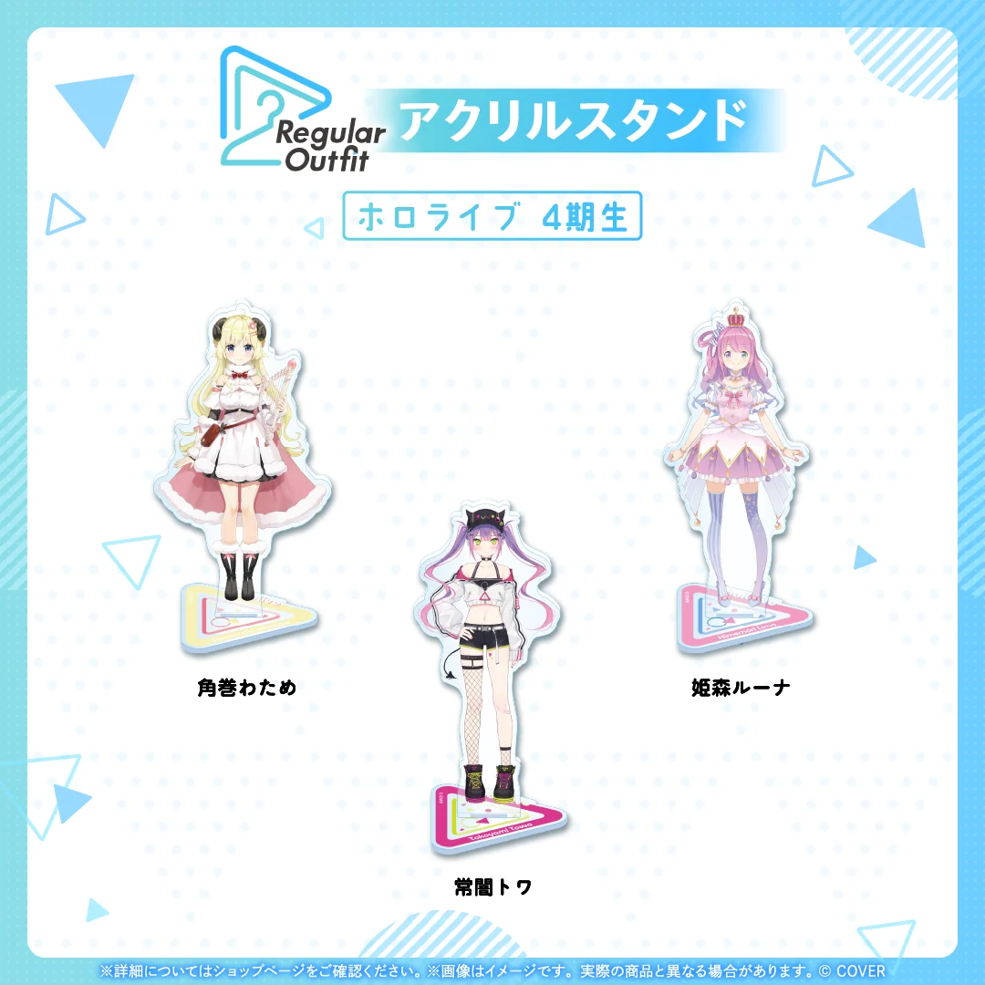 4期生 アクリルスタンド 角巻わため
