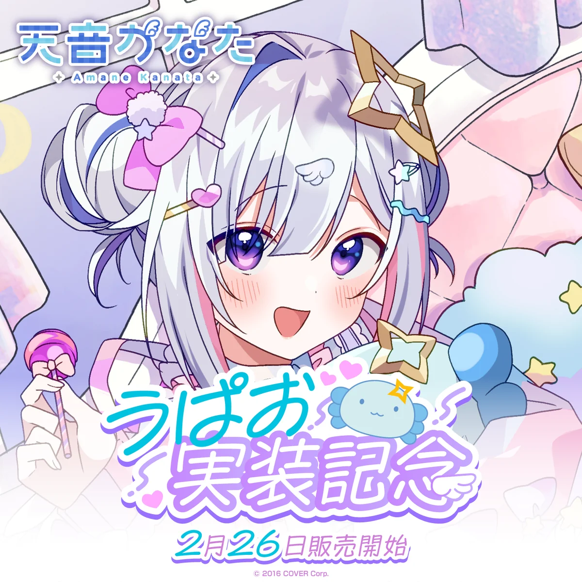 シリーズ共通画像