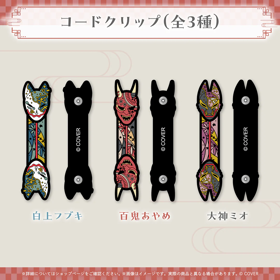 いろはにほへっと あやふぶみ 新曲リリース記念 白上フブキ コードクリップ 白上フブキの公式画像