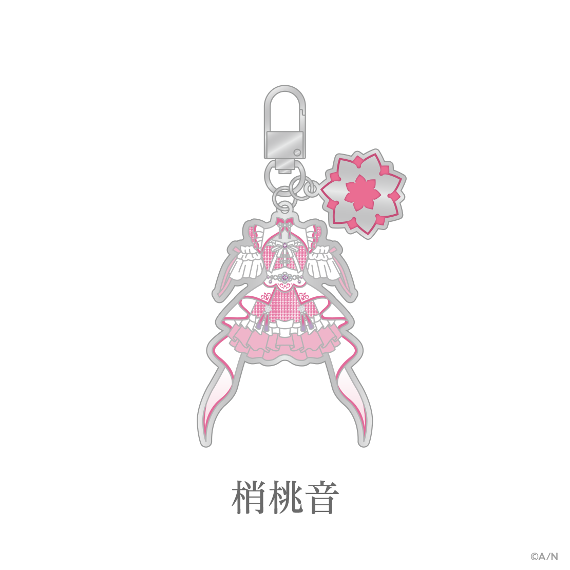 【あやかき 2nd】メタルチャームの商品画像