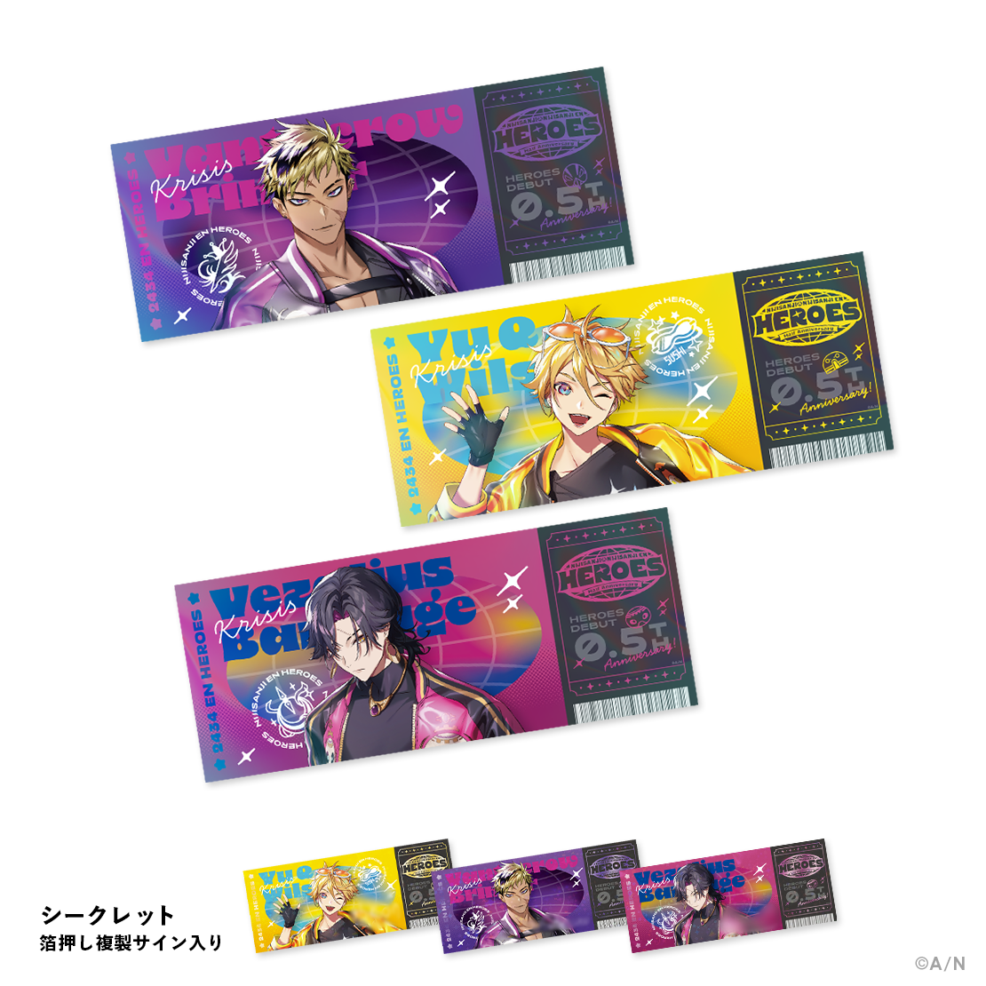 【HEROES Half Anniversary】ランダムホログラムチケット風カード Krisisの公式画像