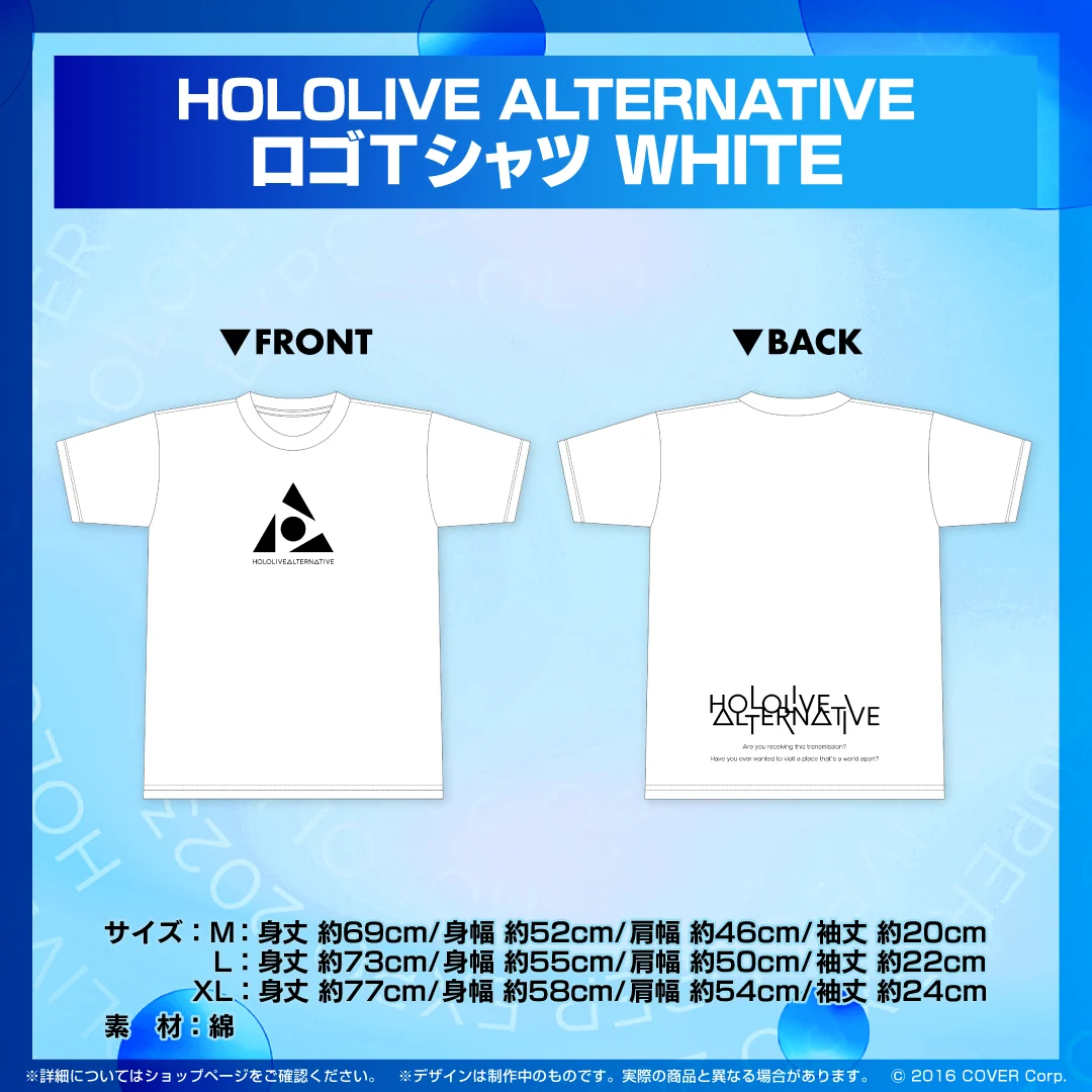HOLOLIVE ALTERNATIVE グッズ ロゴTシャツ WHITE L