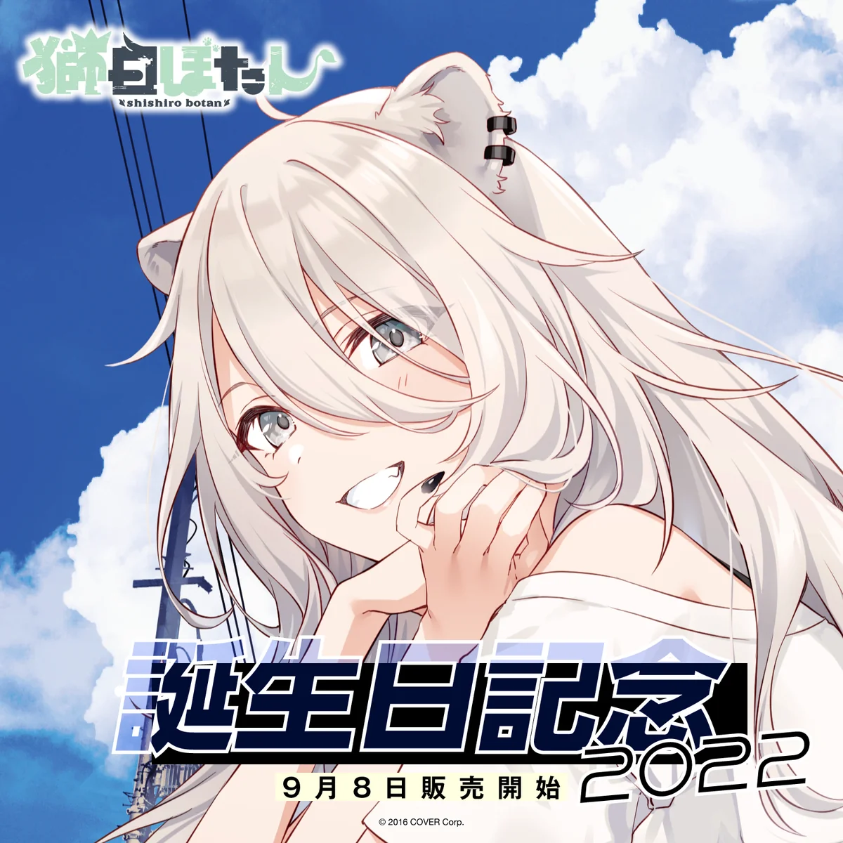 シリーズ共通画像