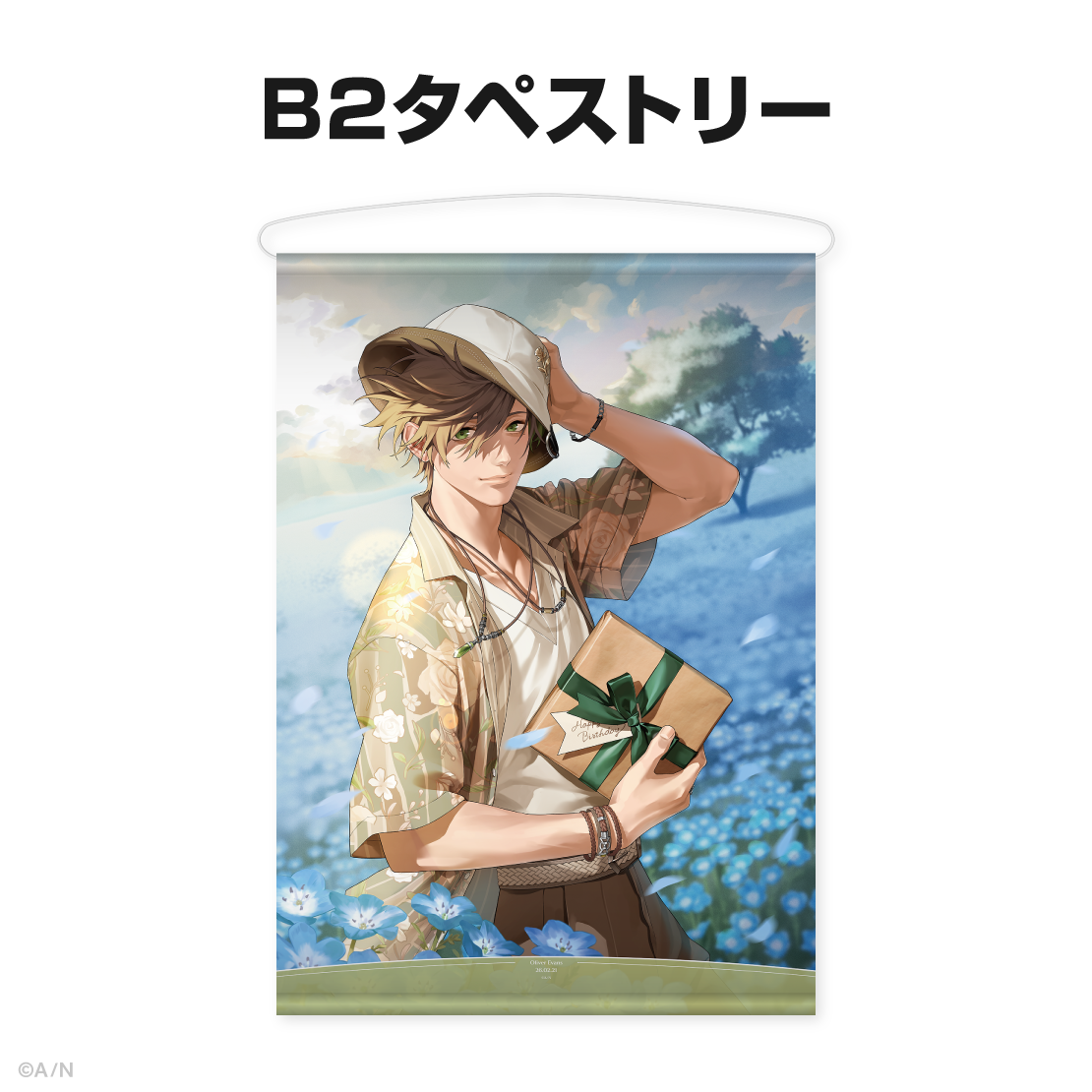 オリバー・エバンス誕生日グッズ&ボイス2026
