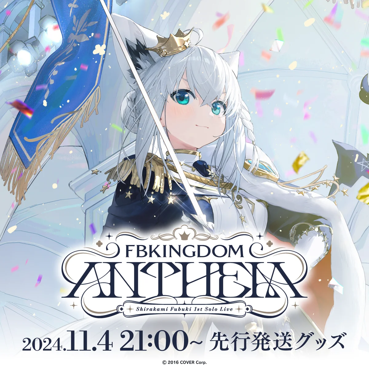 シリーズ共通画像