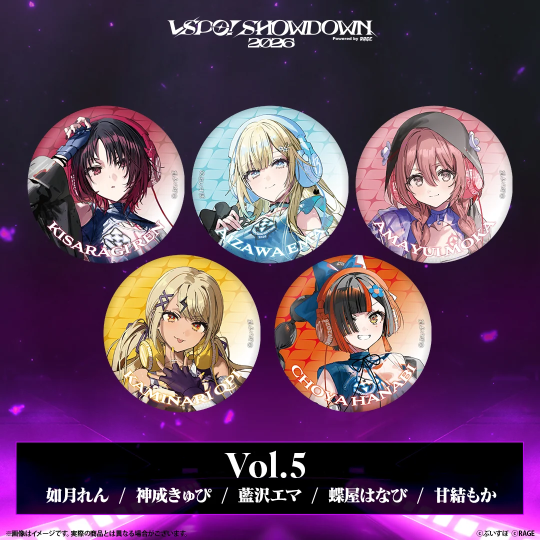 VSPO! SHOWDOWN2026　ランダム缶バッジ＆コンプリートBOX Vol.1~5 ランダム缶バッジ Vol.5の公式画像