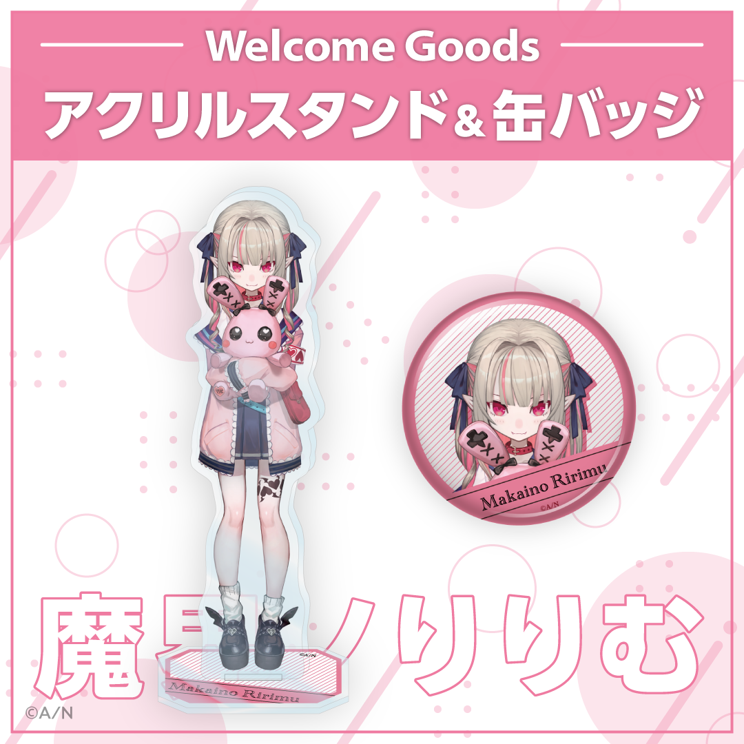 シリーズ共通画像