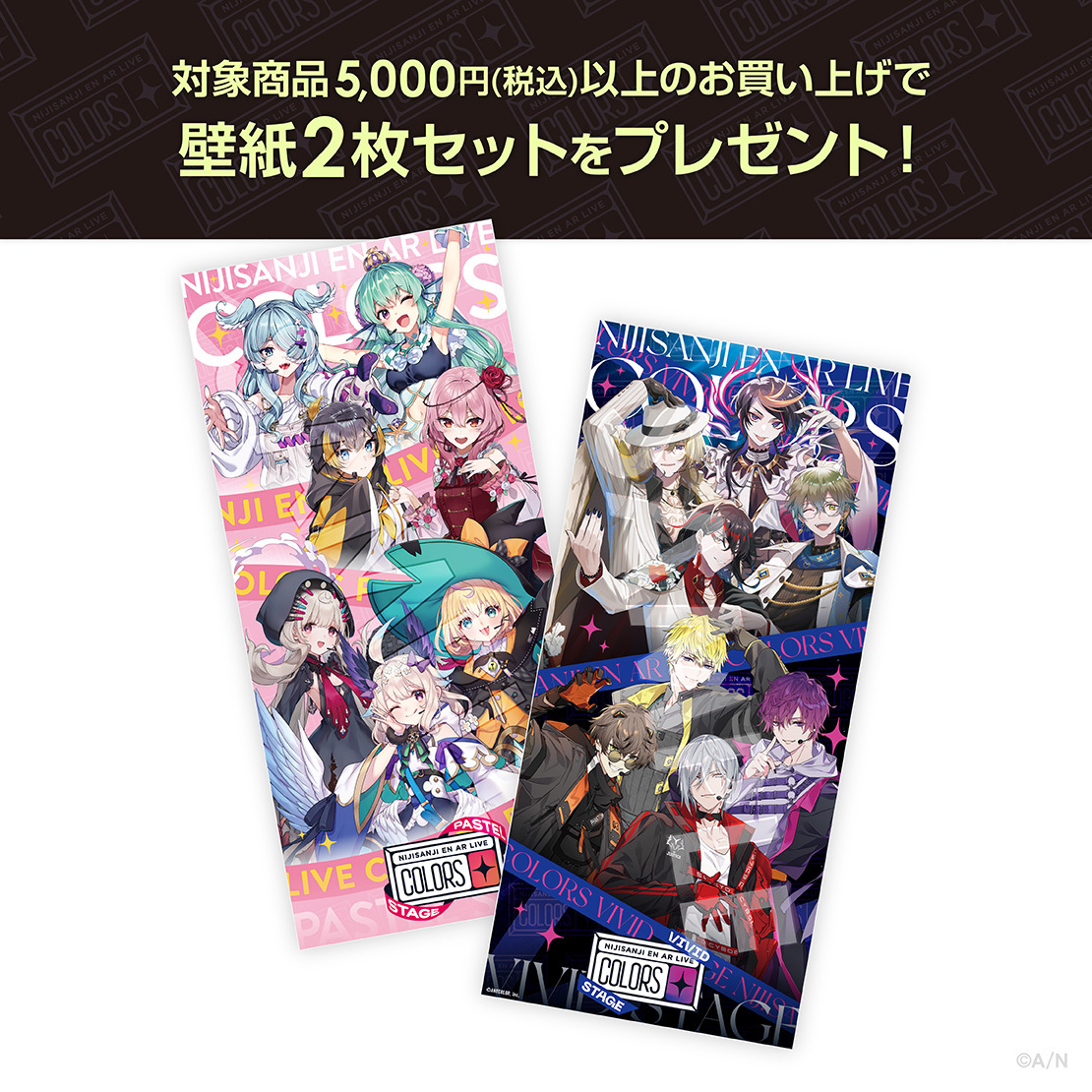 【NIJISANJI EN AR LIVE "COLORS"】アクリルスタンド OBSYDIAの商品画像