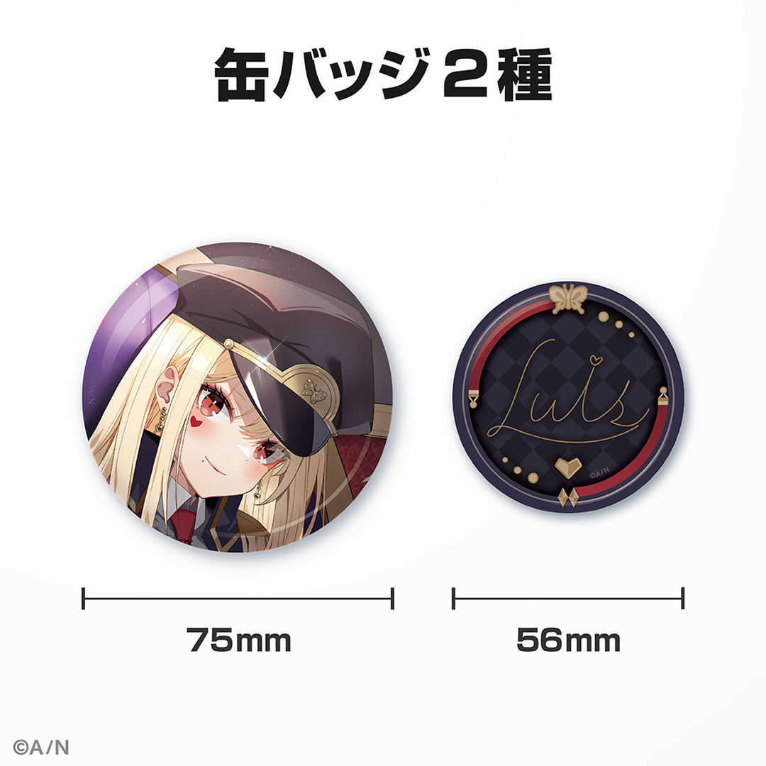 ルイス・キャミー誕生日グッズ&ボイス2024