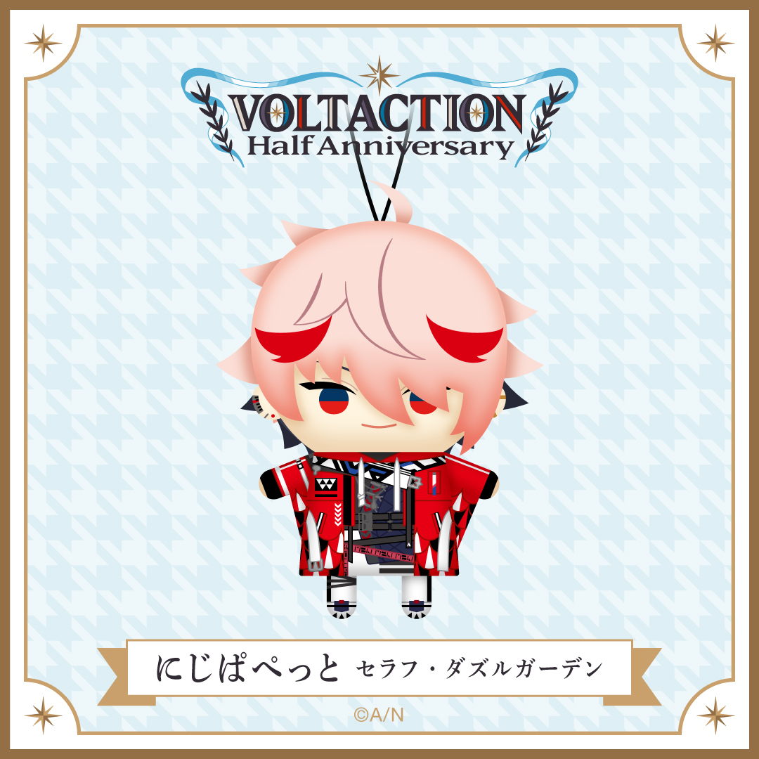 【VOLTACTION Half Anniversary】にじぱぺっとの商品画像