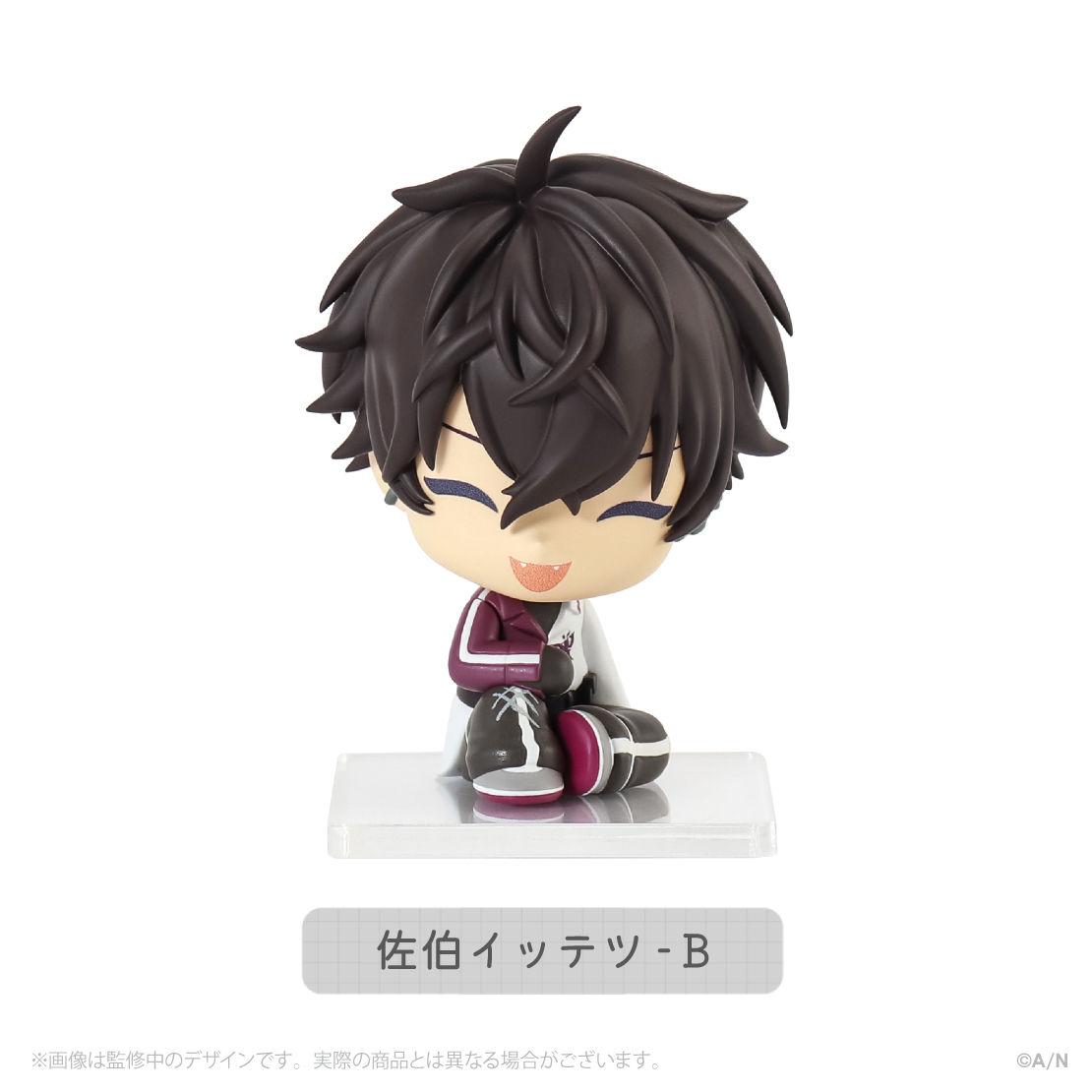 【おでかけOriens】にじこっとの商品画像