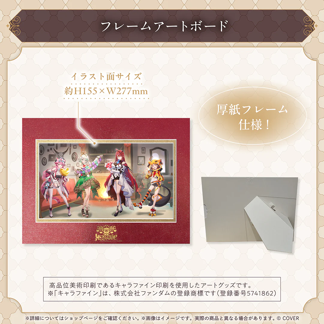 ホロライブEnglish -Justice- 1周年記念 フレームアートボードの公式画像
