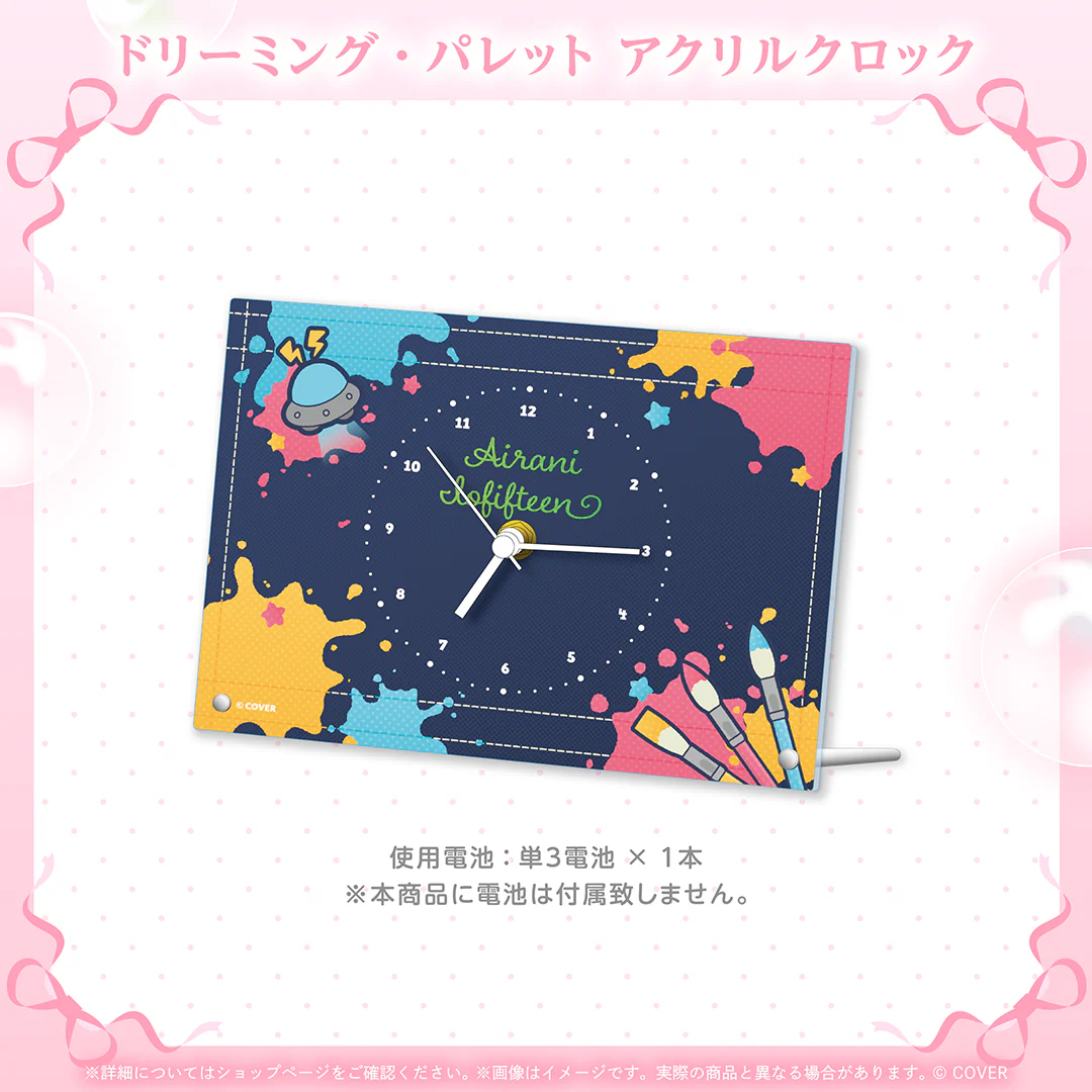 ドリーミング・パレット アクリルクロック