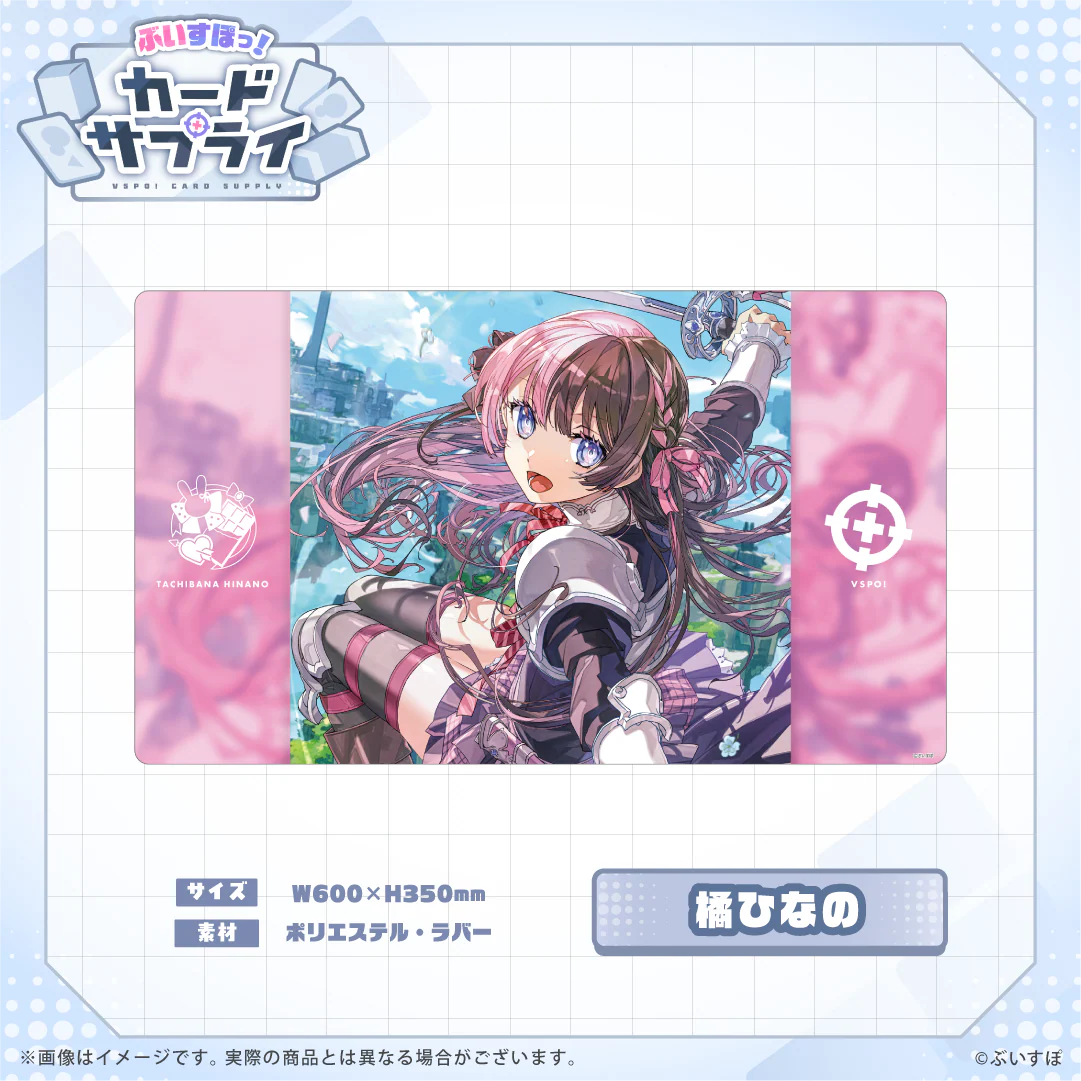 橘ひなの