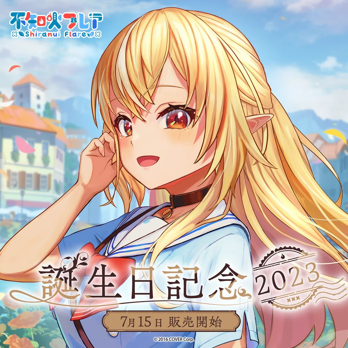シリーズ共通画像