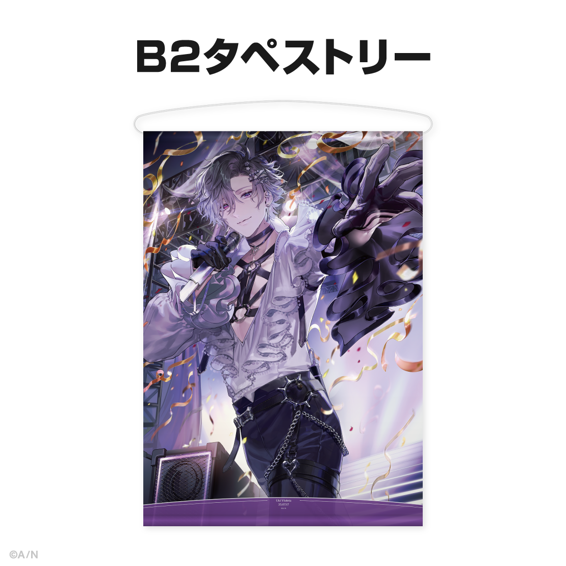 浮奇・ヴィオレタ誕生日グッズ&ボイス2025