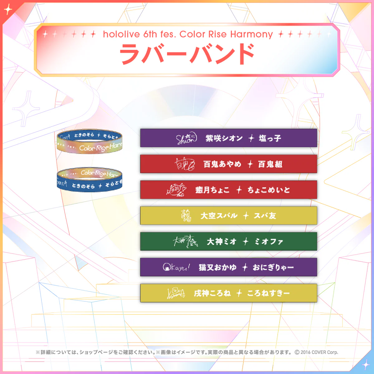 2期生 紫咲シオン