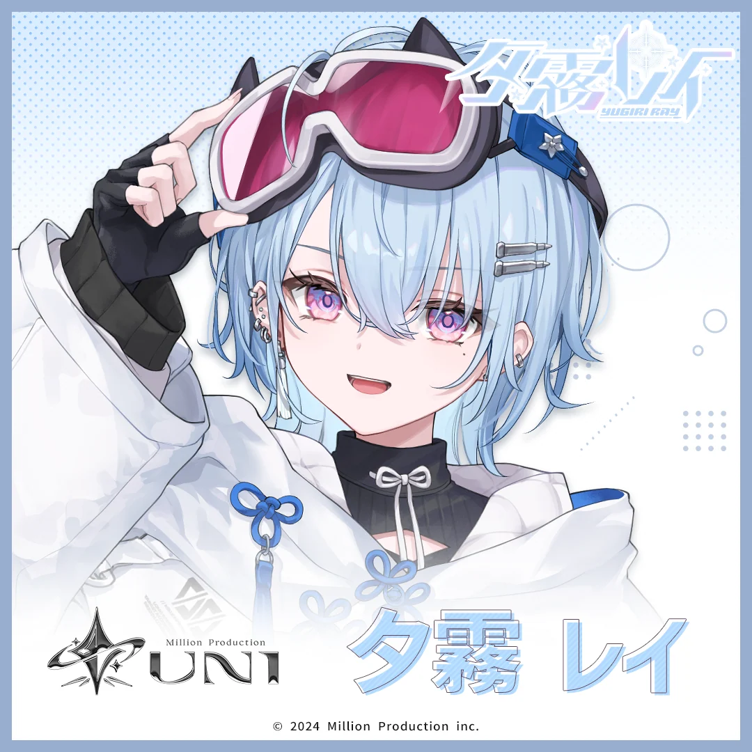 ミリプロ ウェルカムボイス 夕霧レイの商品画像