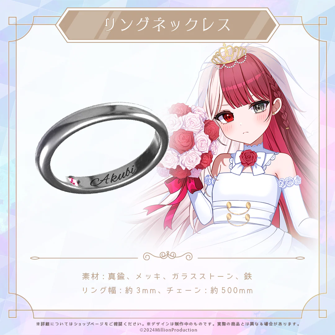 あくび・でもんすぺーど