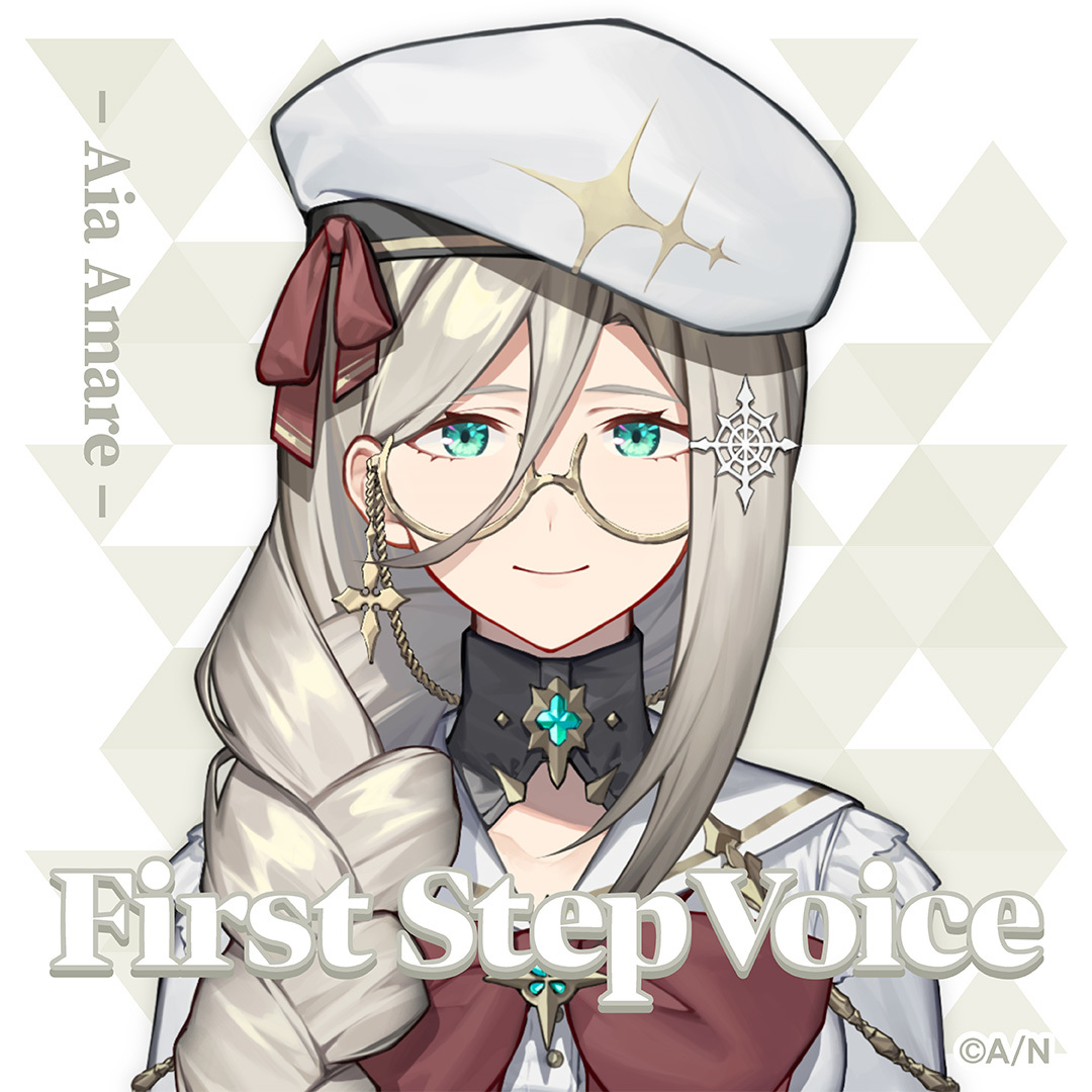 アイア アマレ ボイスセット 04 シークレットA 【アイア アマレ】の公式画像