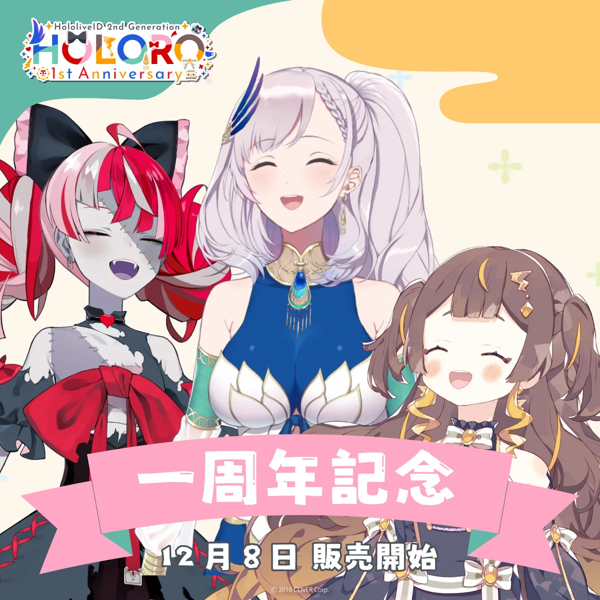 シリーズ共通画像