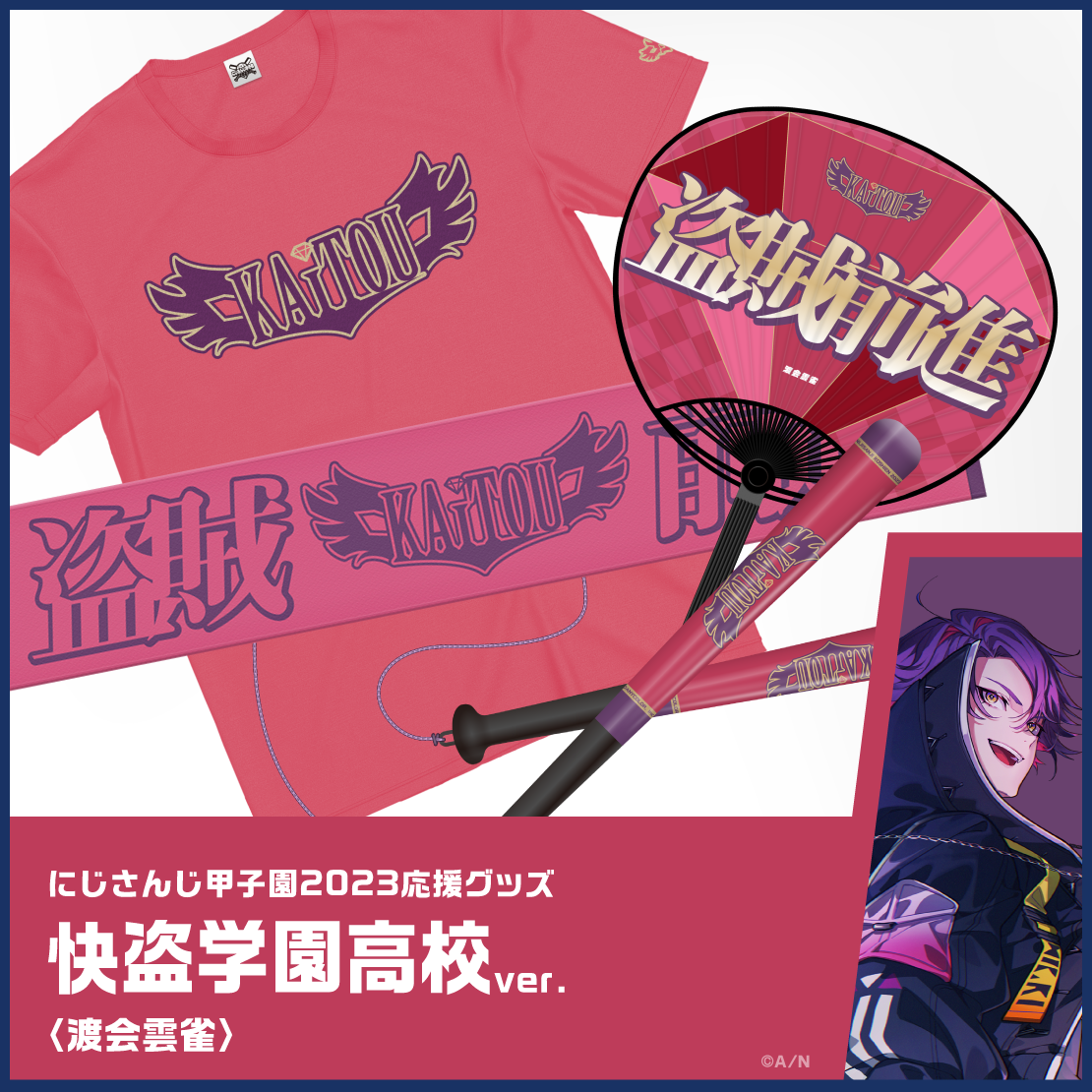 シリーズ共通画像
