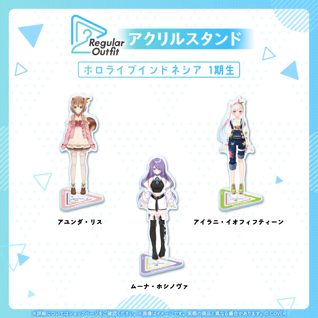 Regular Outfit ホロライブインドネシア アクリルスタンド ムーナ・ホシノヴァの公式画像