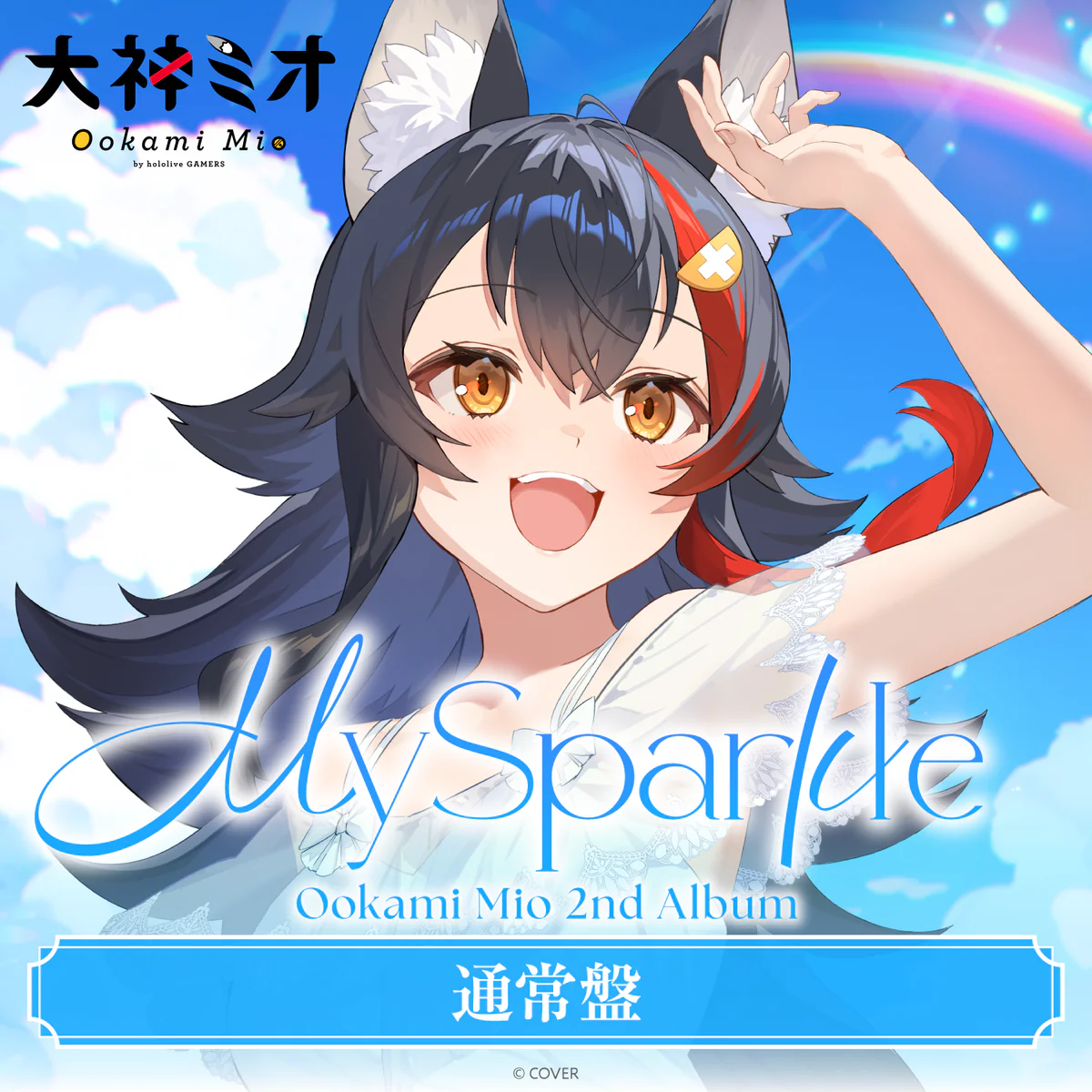 シリーズ共通画像
