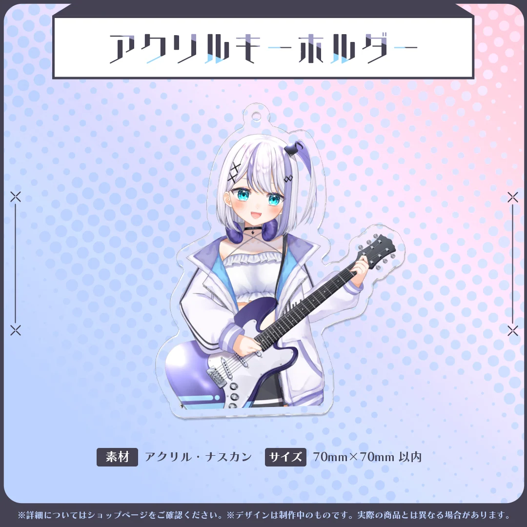 音ノ乃ののデビュー記念グッズ アクリルキーホルダーの商品画像