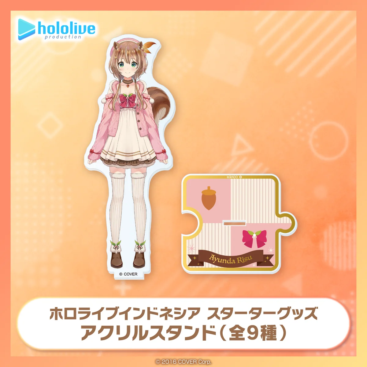 シリーズ共通画像