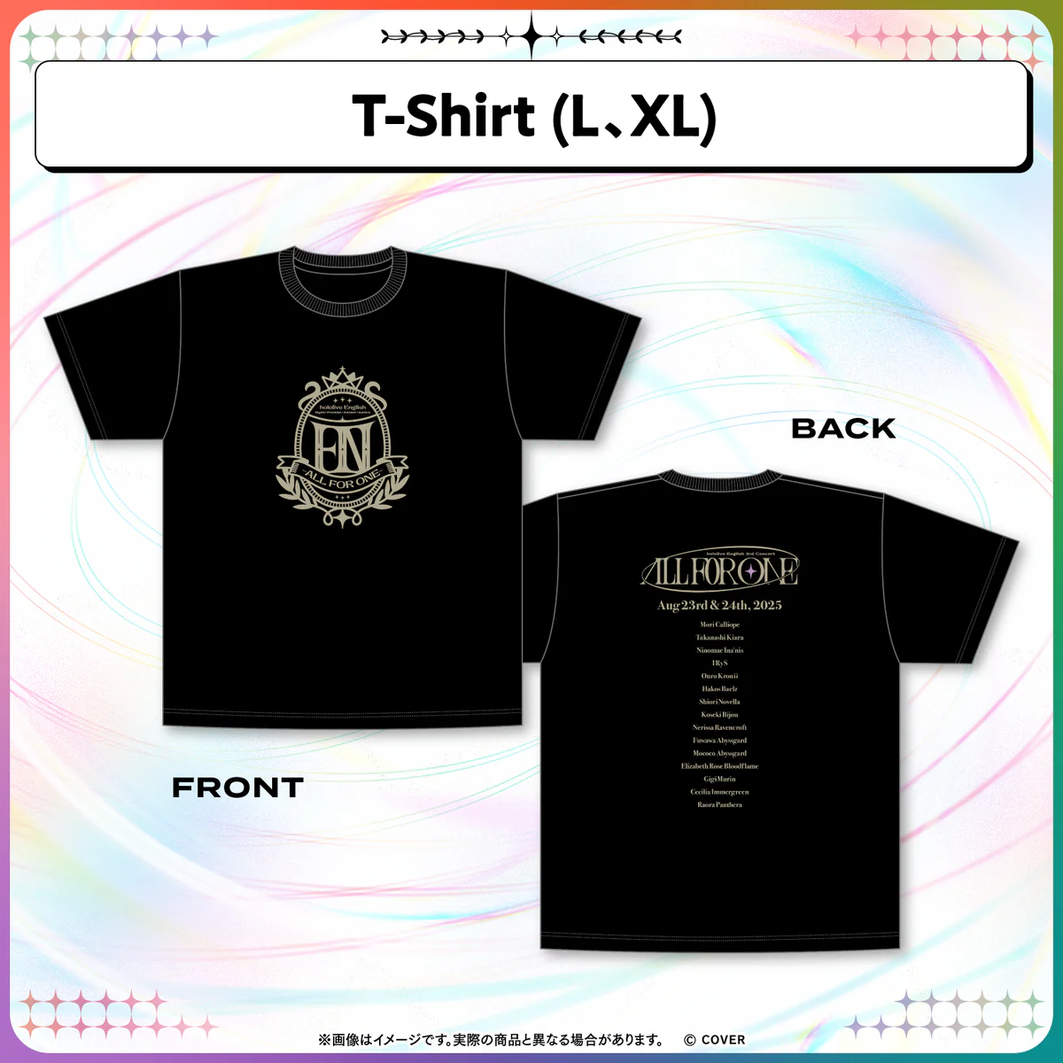 T-Shirt L