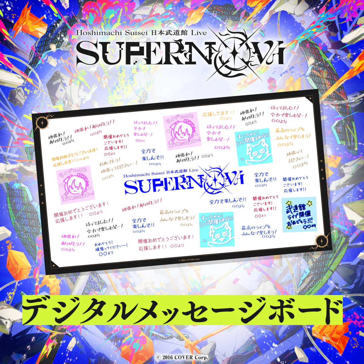 シリーズ共通画像
