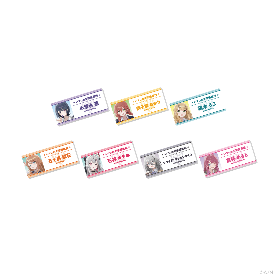 【Idios 3rd Anniversary】お名前バッジ 倉持めるとの公式画像