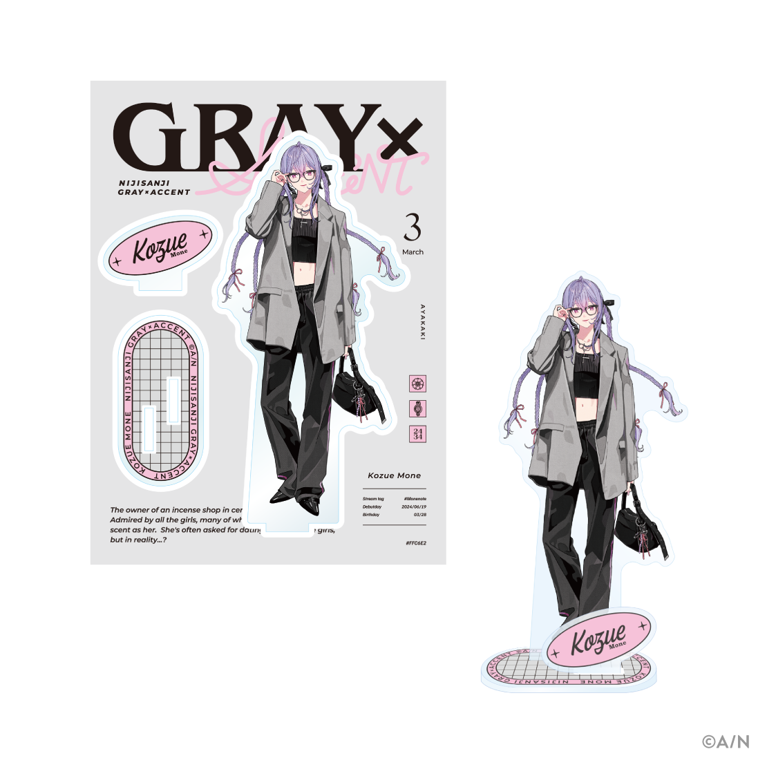 【GRAY×ACCENT】アクリルスタンド