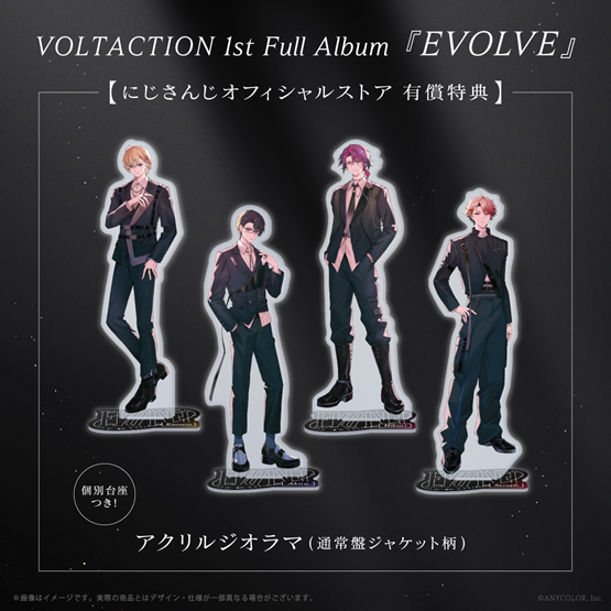 EVOLVE 初回生産限定盤Bの商品画像