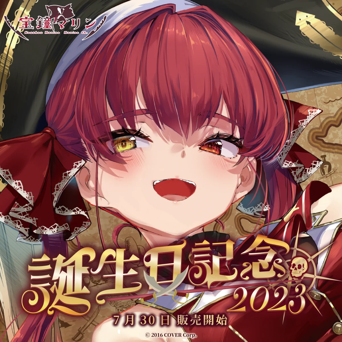 シリーズ共通画像