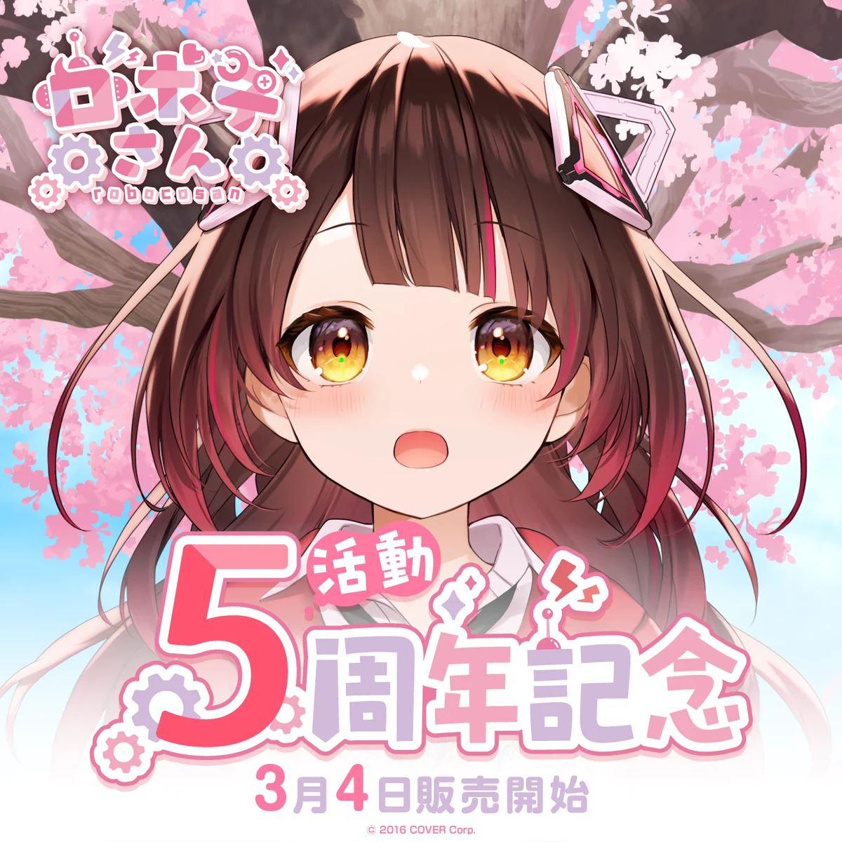 シリーズ共通画像