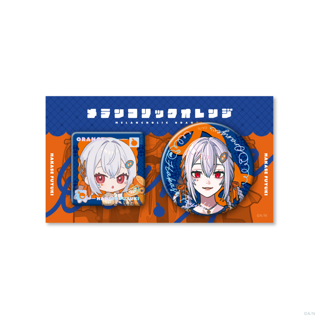 【メランコリックオレンジ】缶バッジセットの商品画像