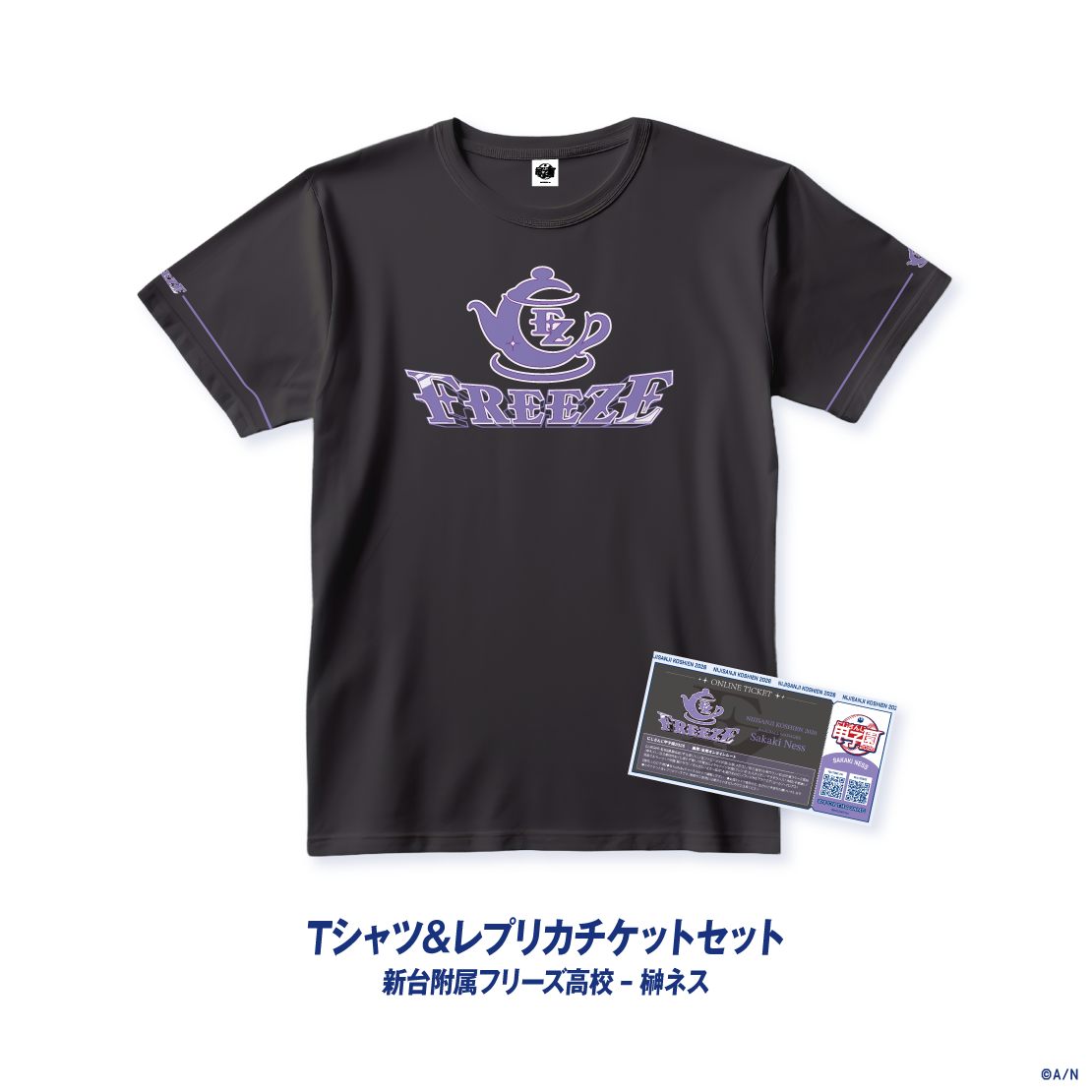 【にじさんじ甲子園2026】新台附属フリーズ高校の商品画像