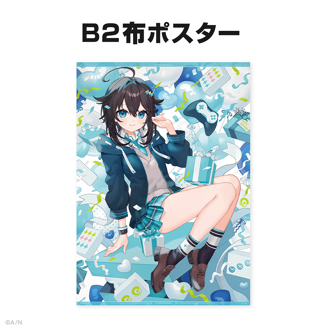 空星きらめ誕生日グッズ&ボイス2025