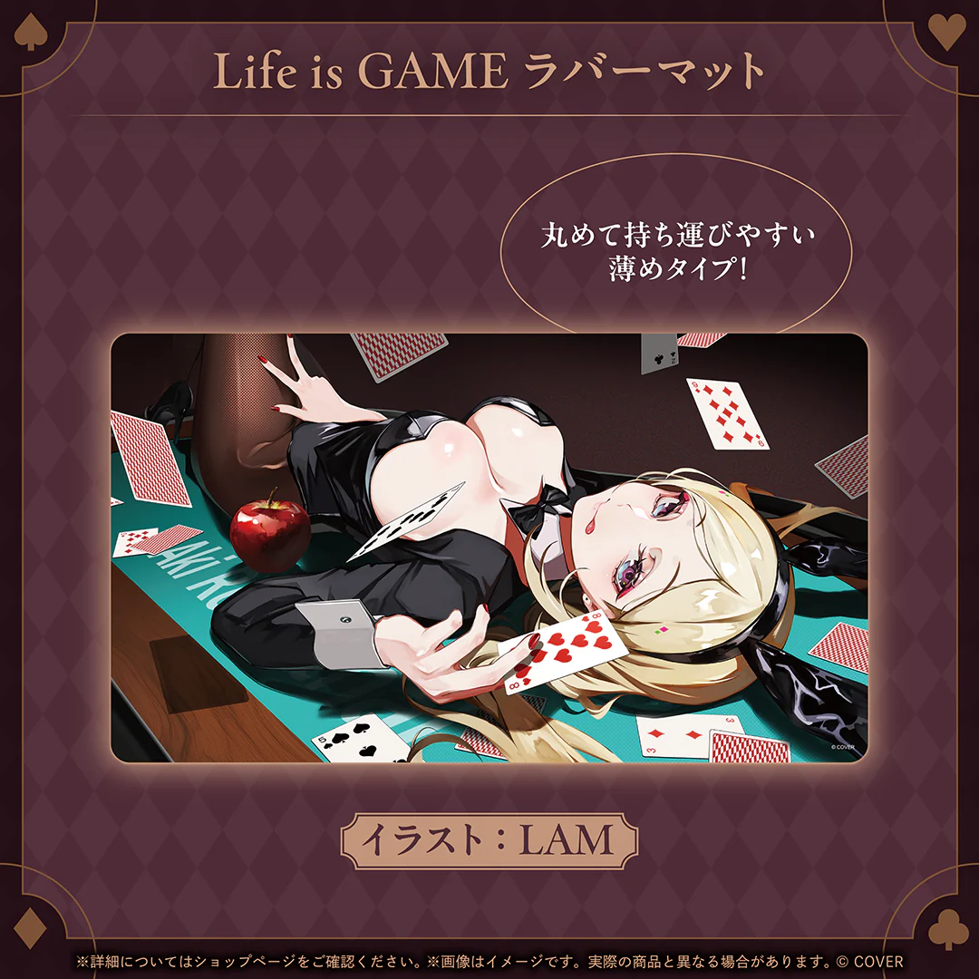 アキ・ローゼンタール 誕生日記念2026 Life is GAME ラバーマットの公式画像