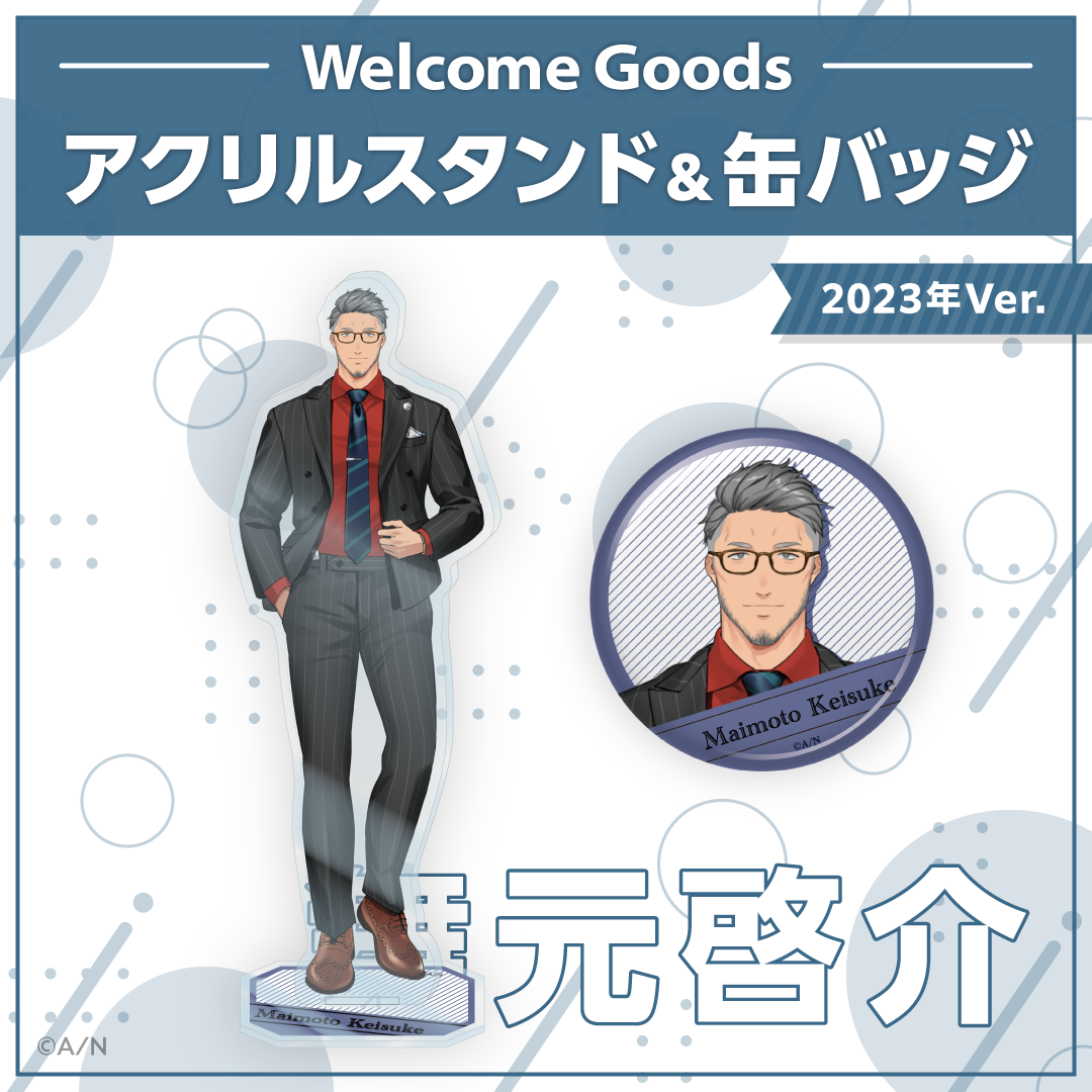 【Welcome Goods】舞元啓介 缶バッジ-2023年Ver.の公式画像